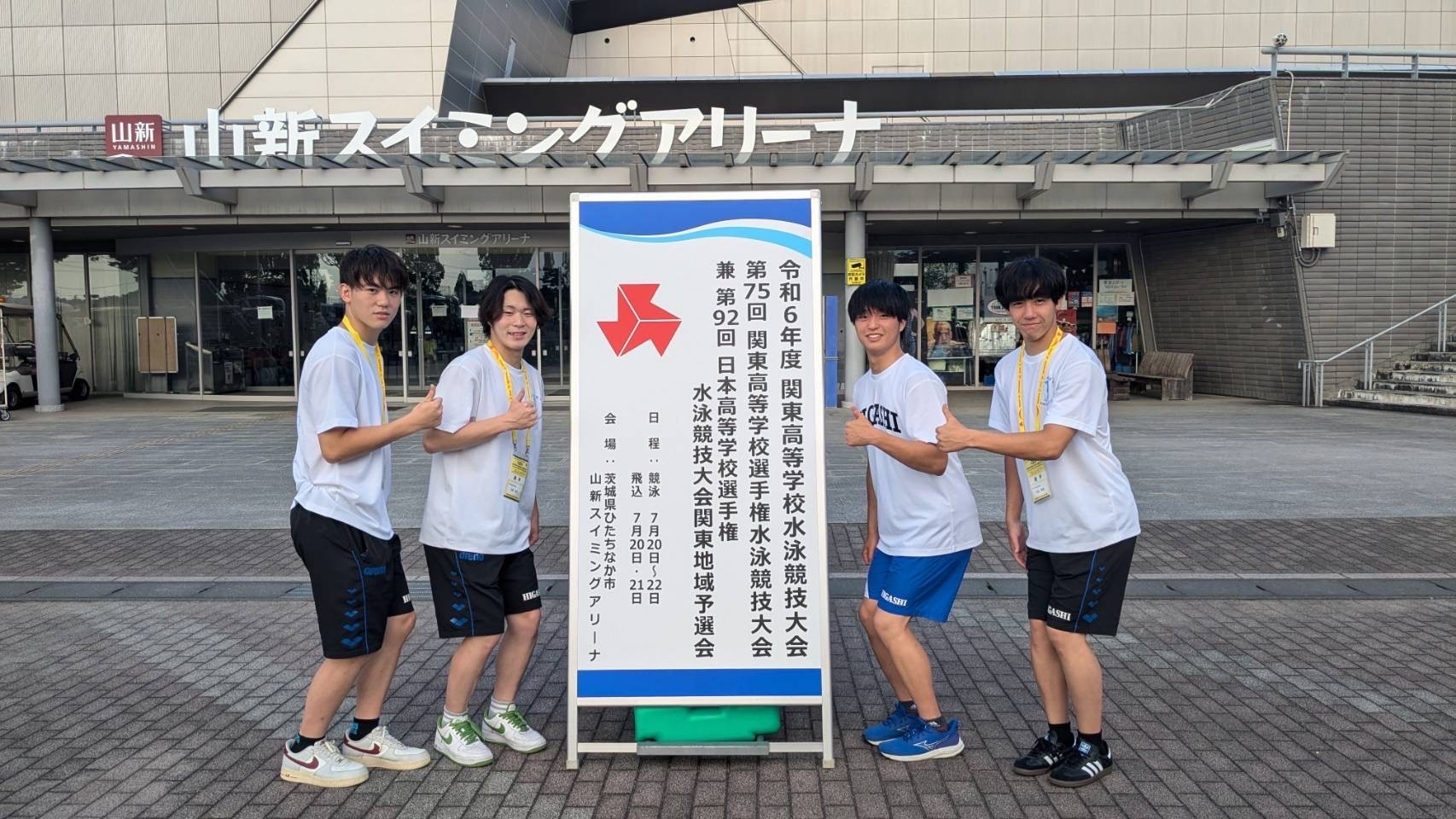 水泳　いいね